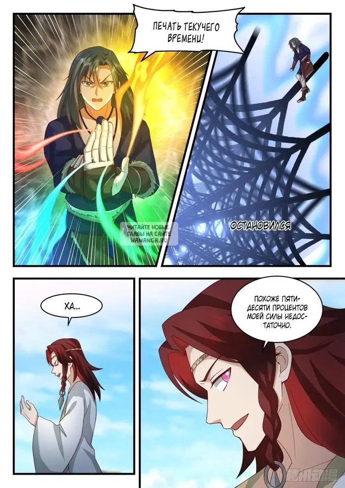 Page 6.000