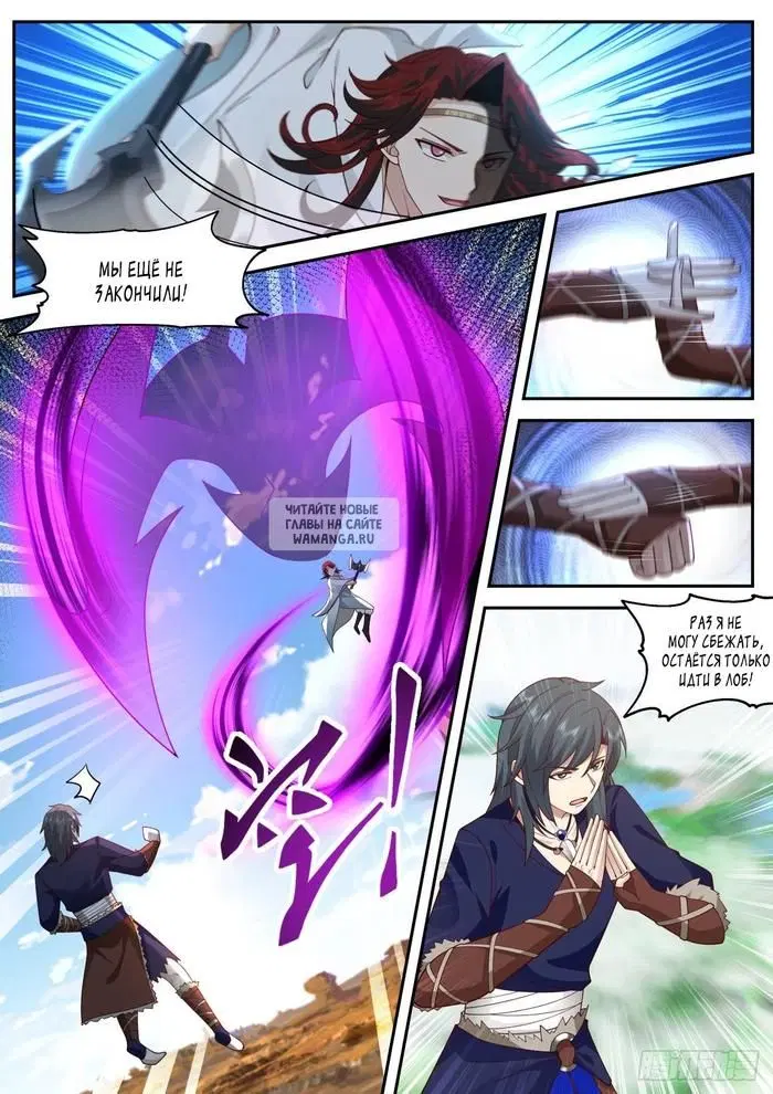 Page 6.000