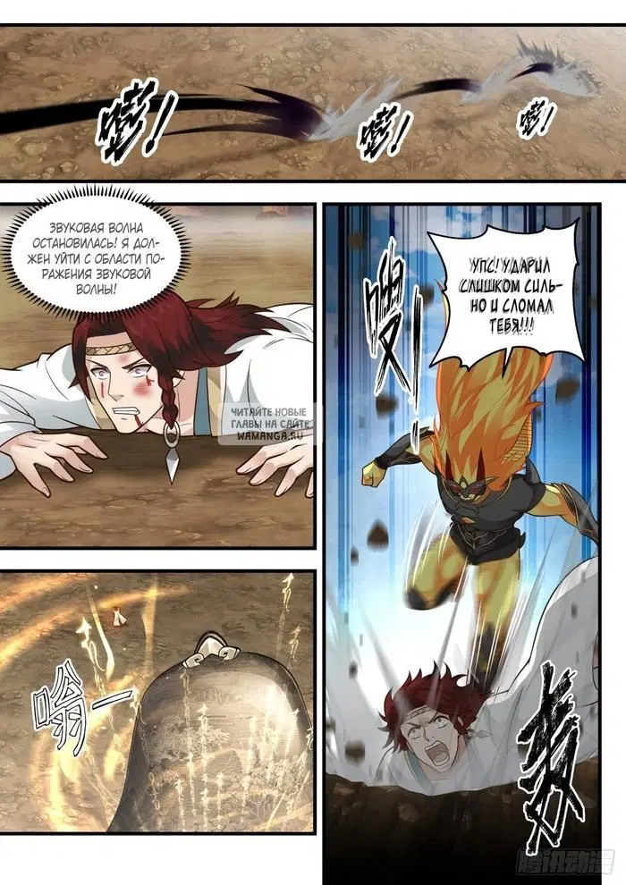 Page 6.000