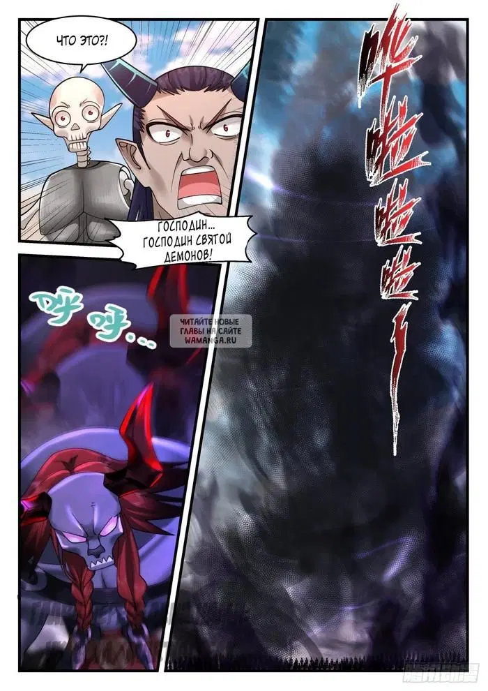 Page 6.000