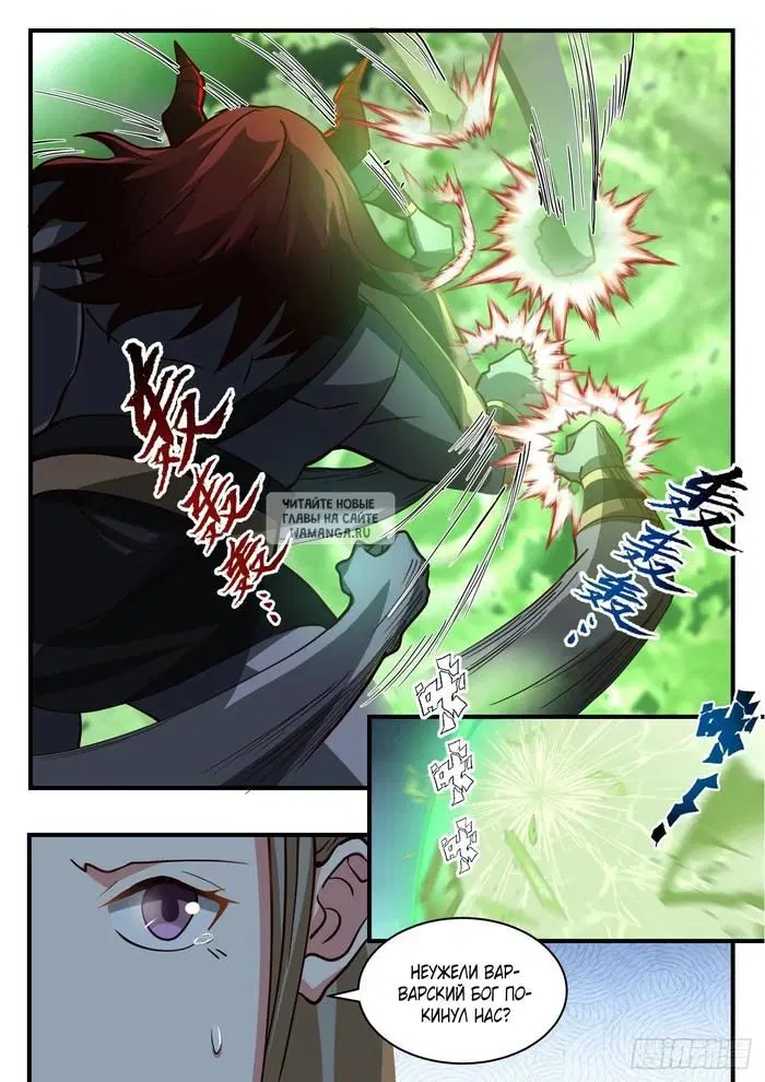 Page 6.000