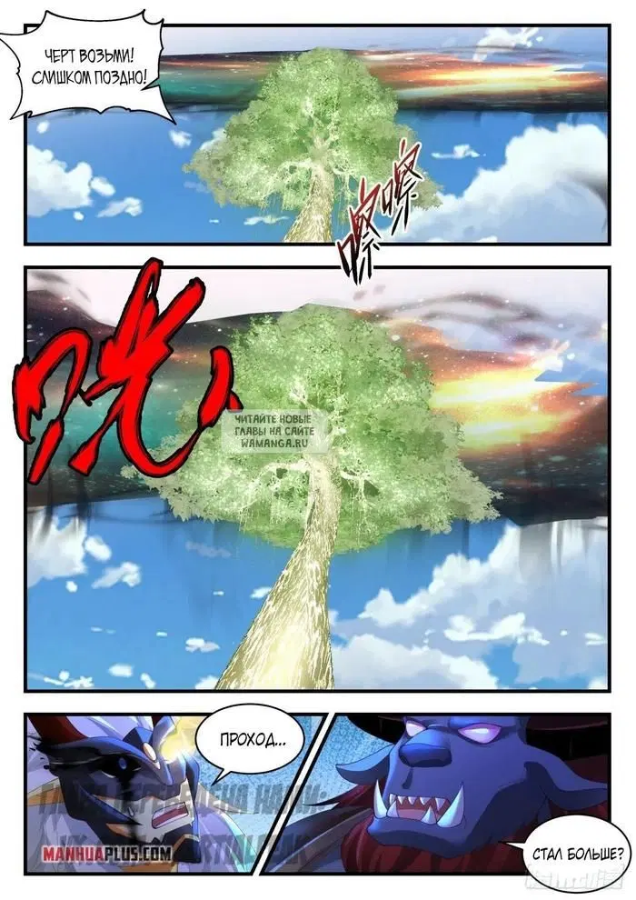 Page 6.000