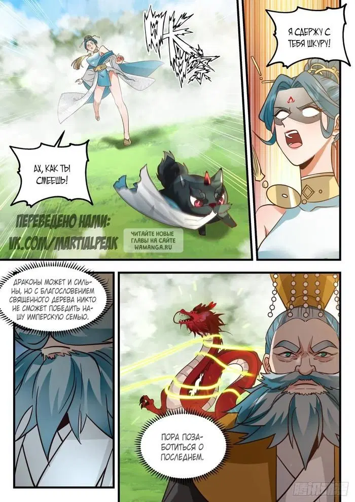 Page 6.000