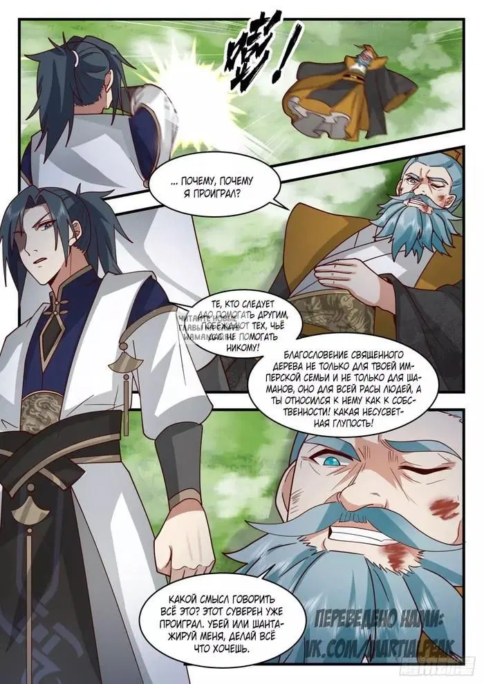 Page 6.000