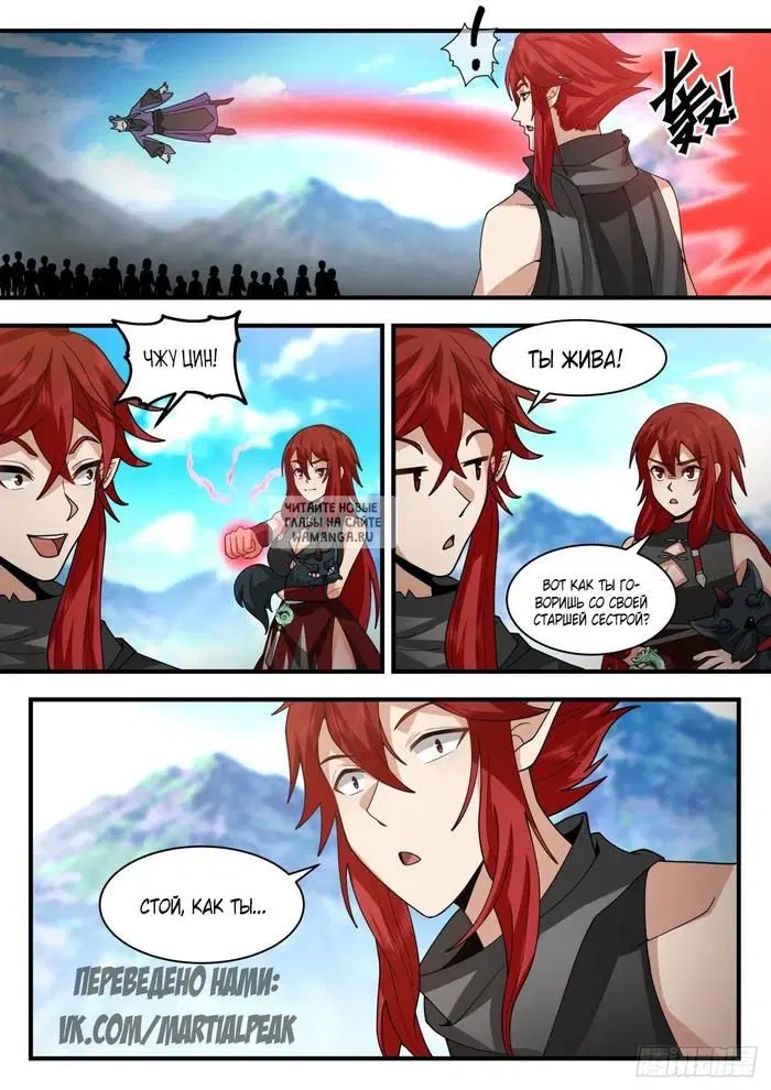 Page 6.000
