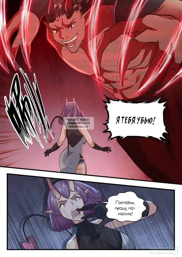 Page 6.000