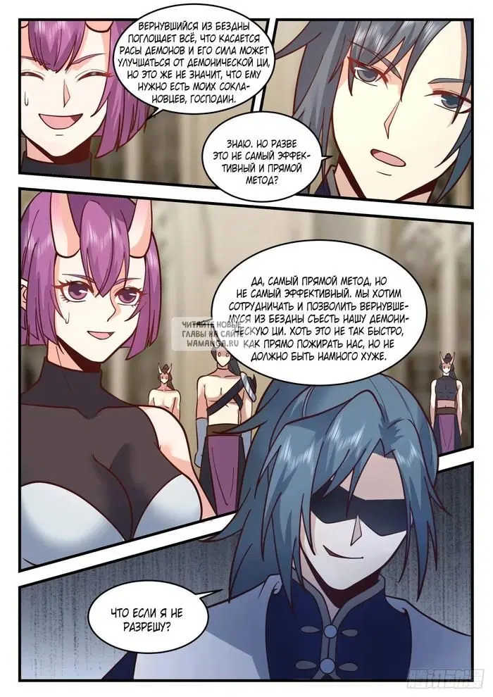 Page 6.000