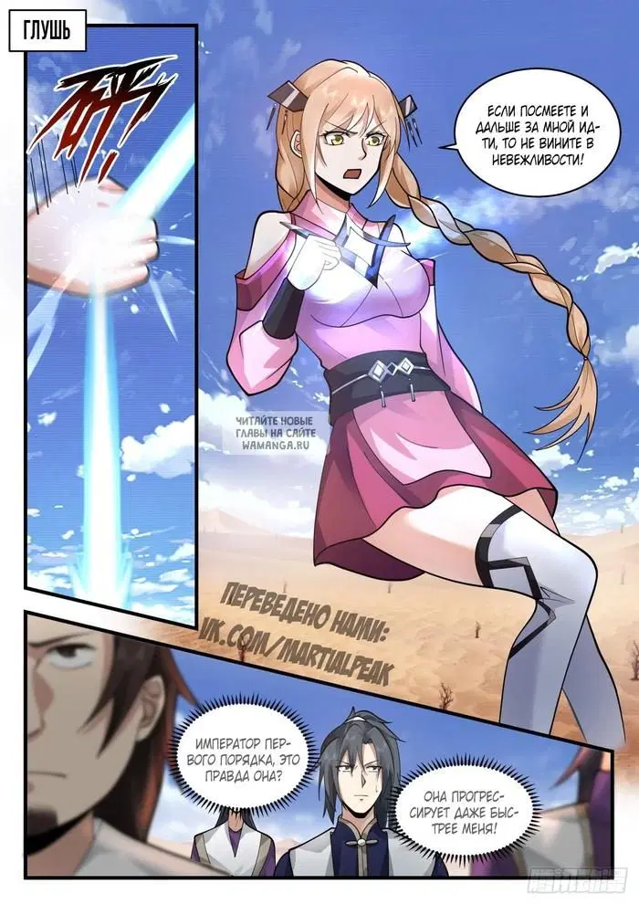 Page 6.000