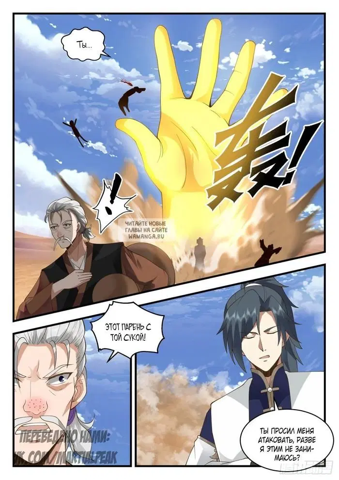 Page 6.000