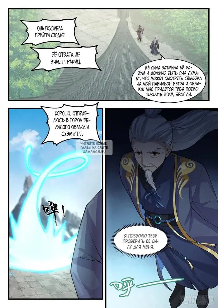 Page 6.000