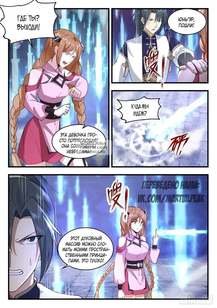 Page 6.000