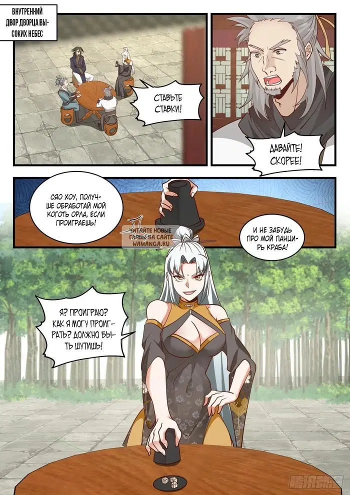 Page 6.000