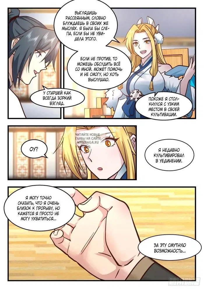 Page 6.000