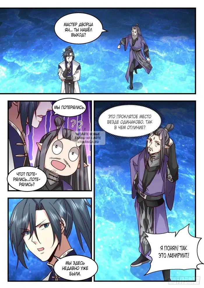 Page 6.000