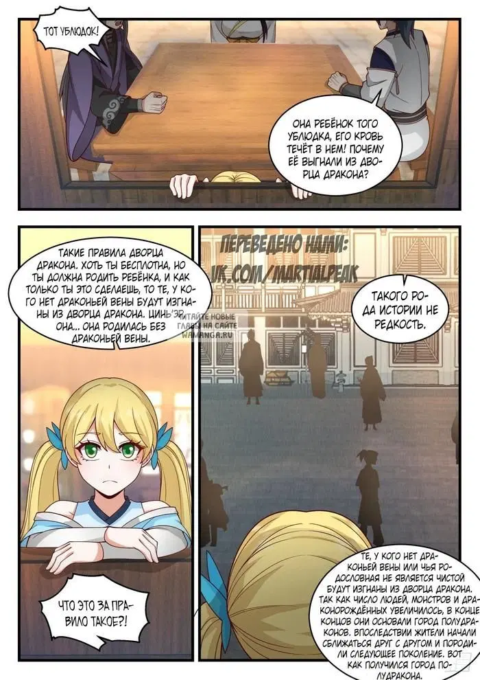 Page 6.000