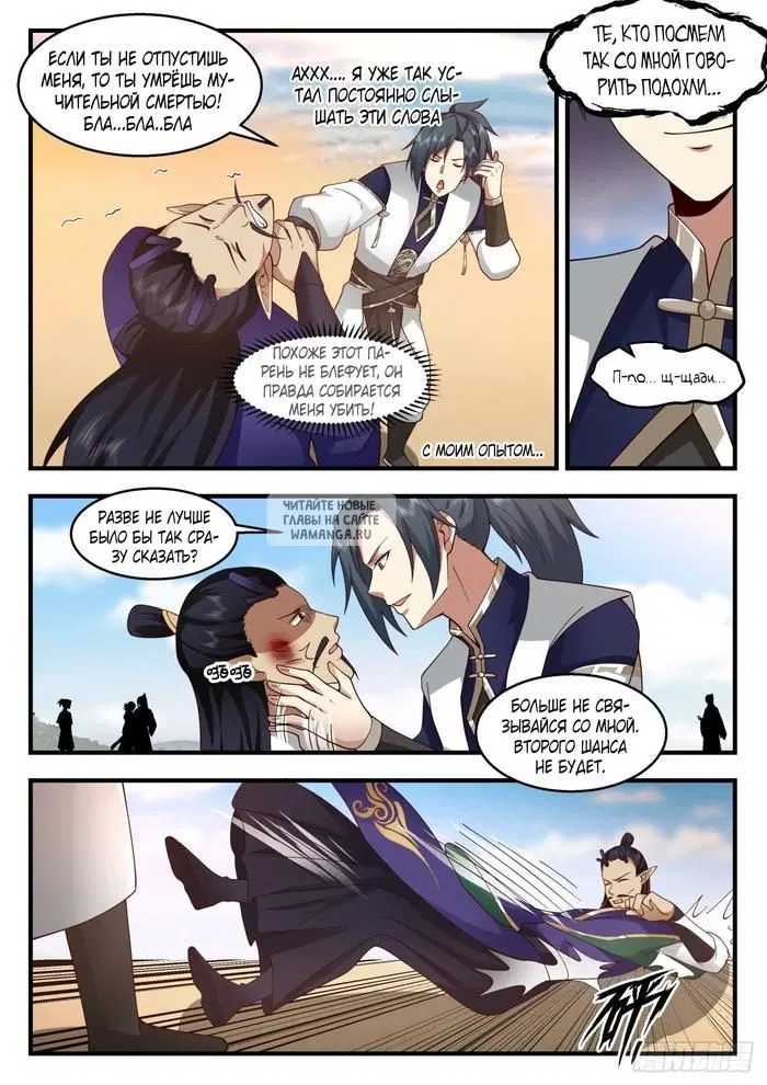 Page 6.000