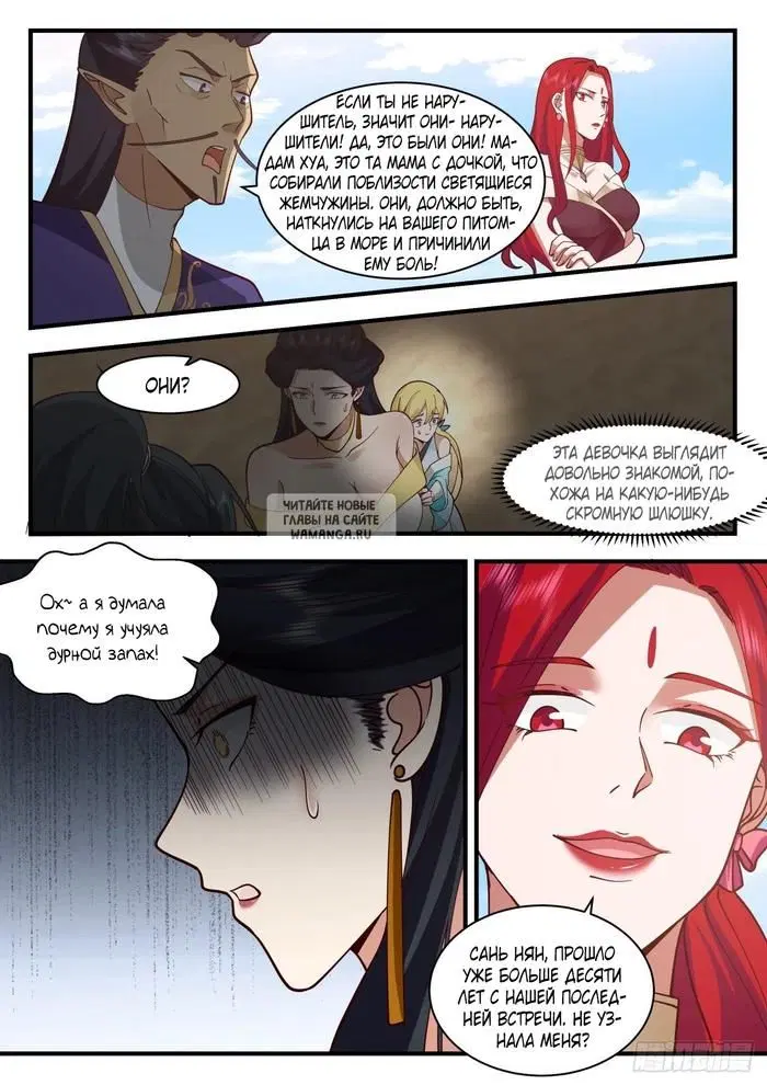 Page 6.000