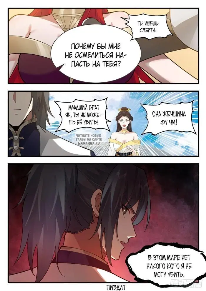 Page 6.000