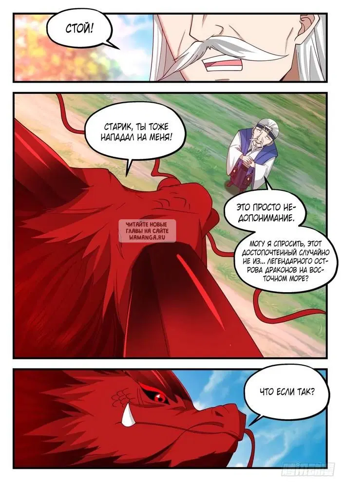 Page 6.000