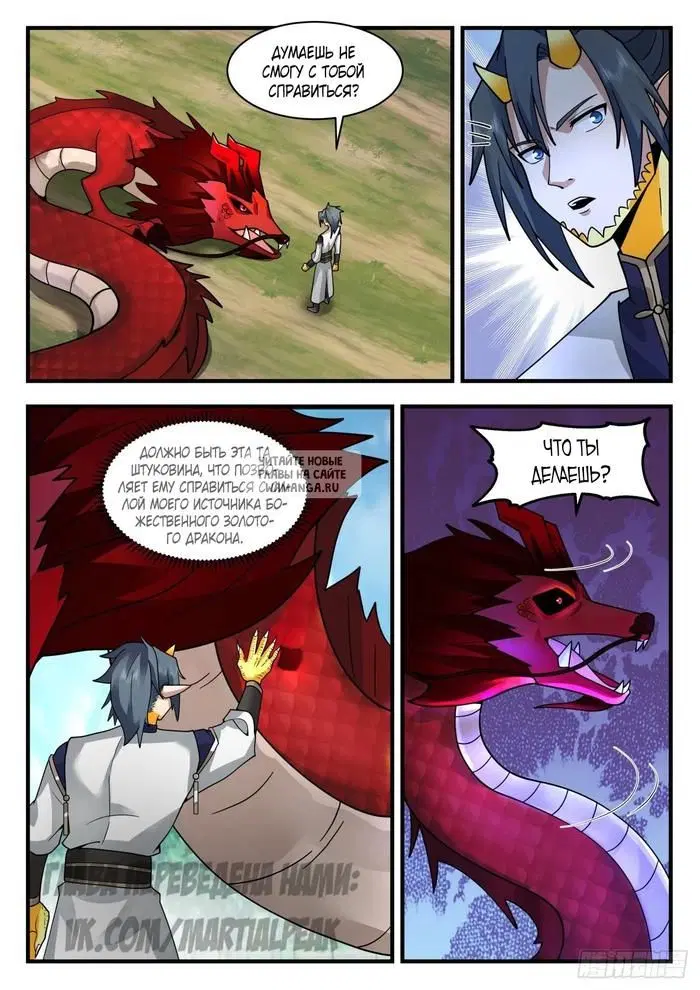 Page 6.000