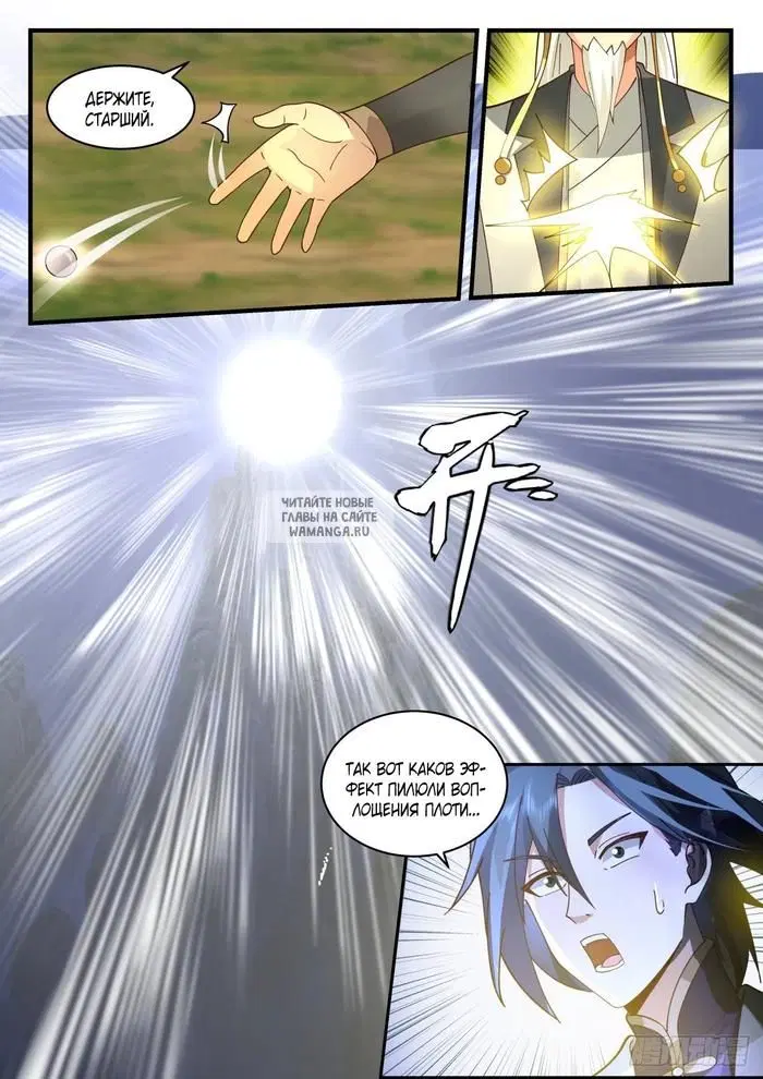Page 6.000