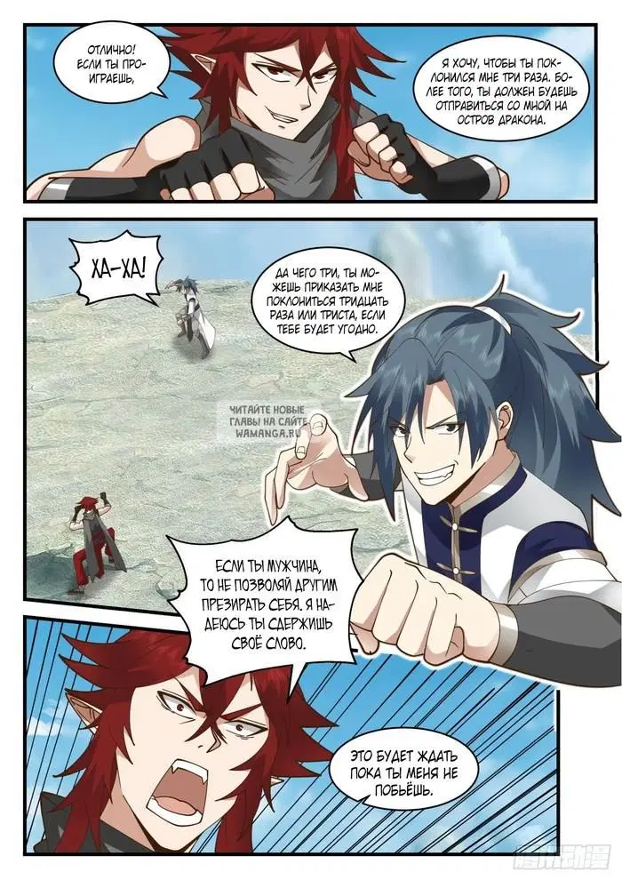 Page 6.000