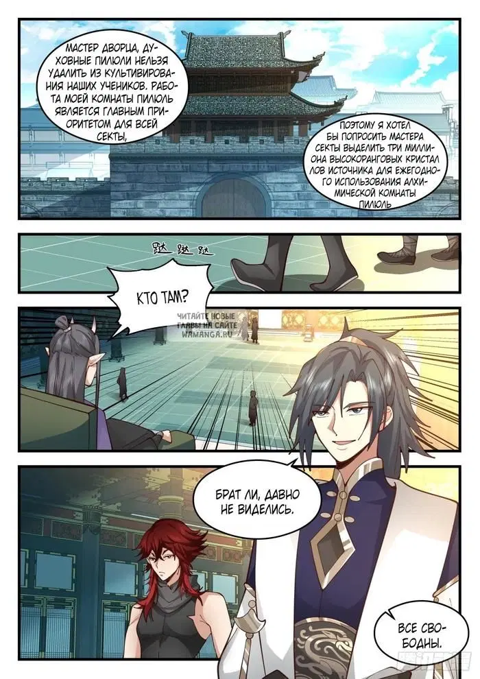 Page 6.000