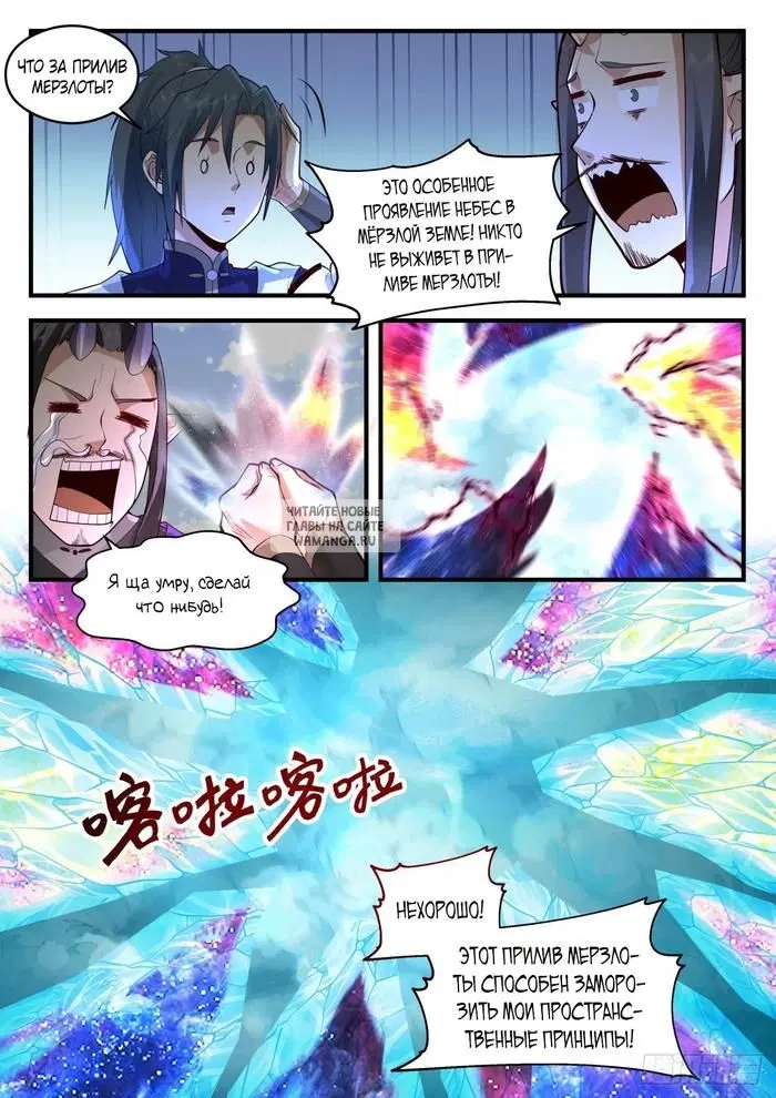 Page 6.000