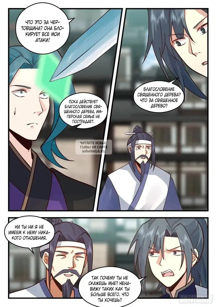 Page 6.000