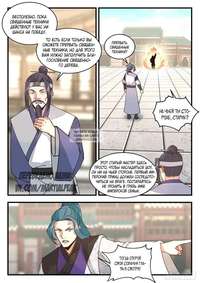Page 6.000