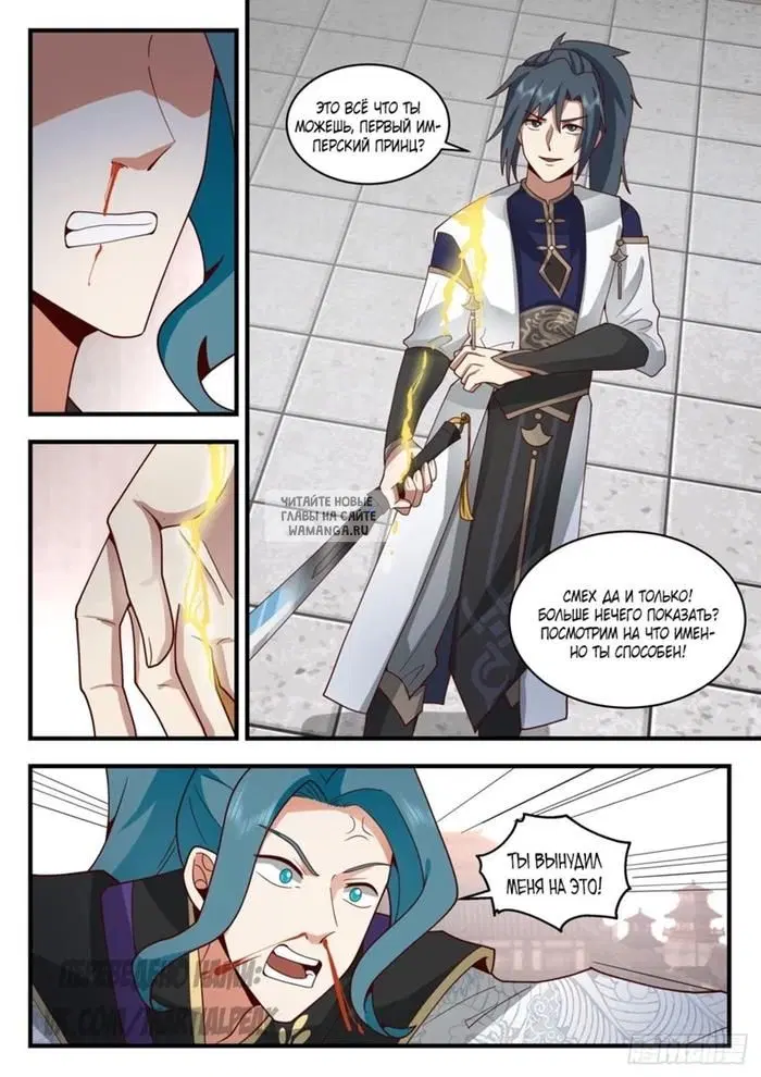 Page 6.000