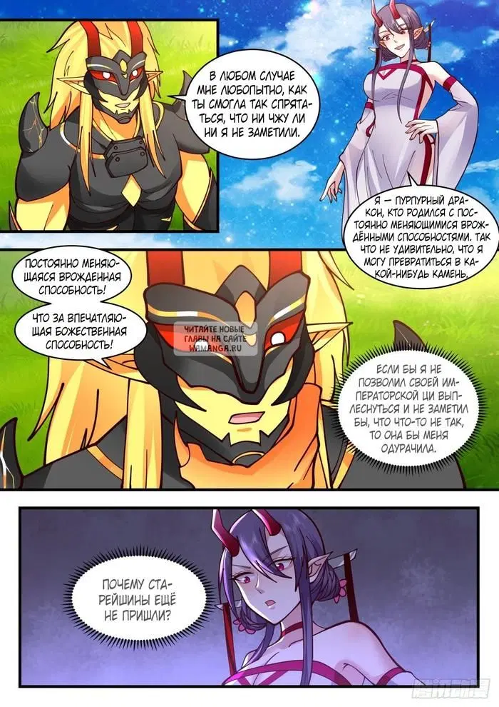 Page 6.000