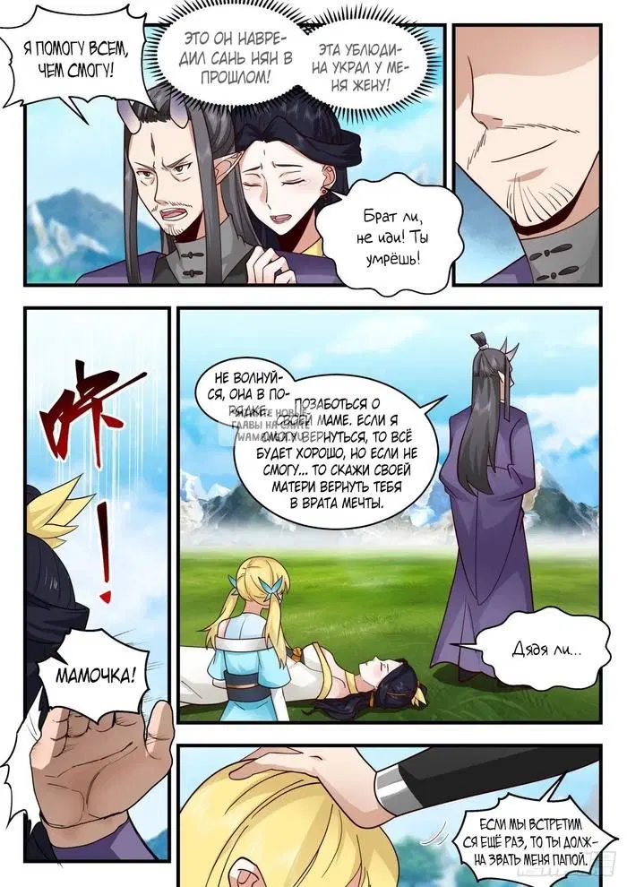 Page 6.000