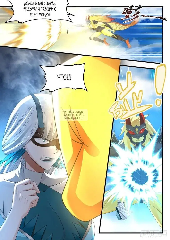 Page 6.000