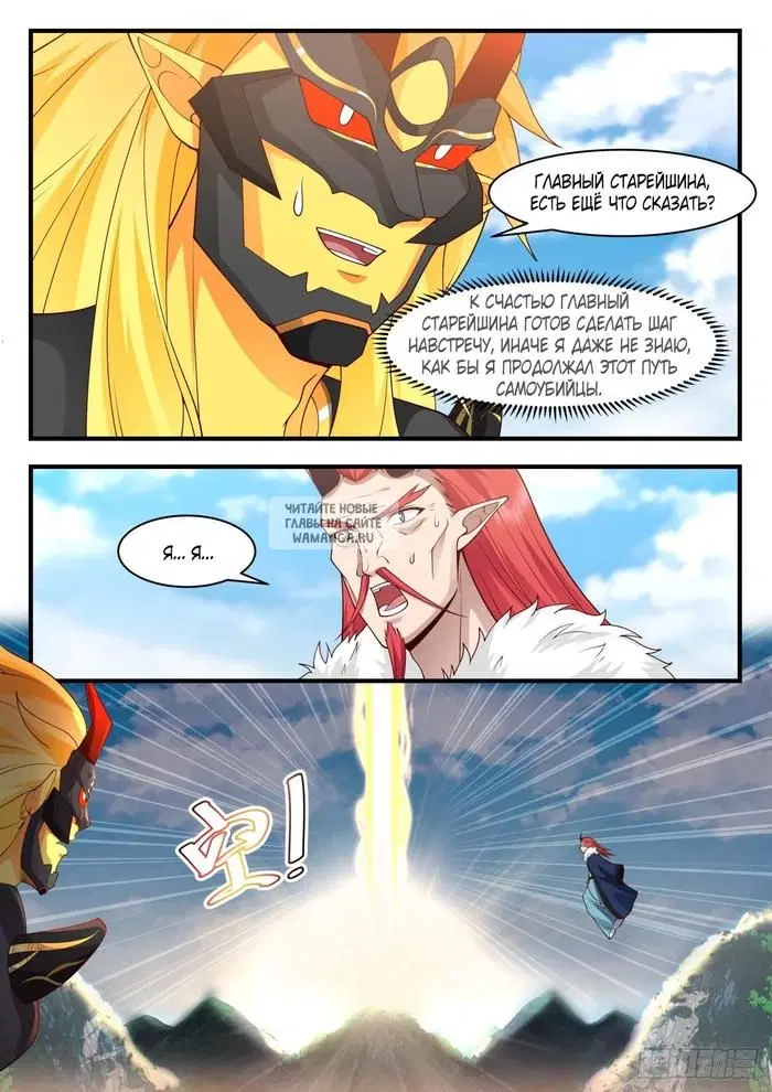 Page 6.000