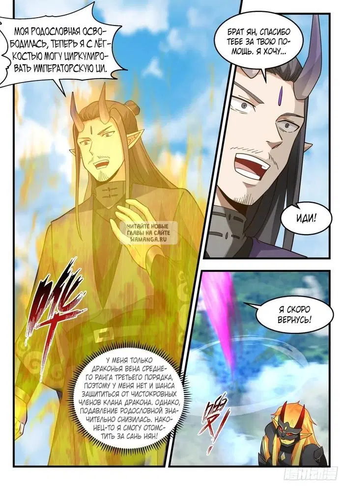 Page 6.000