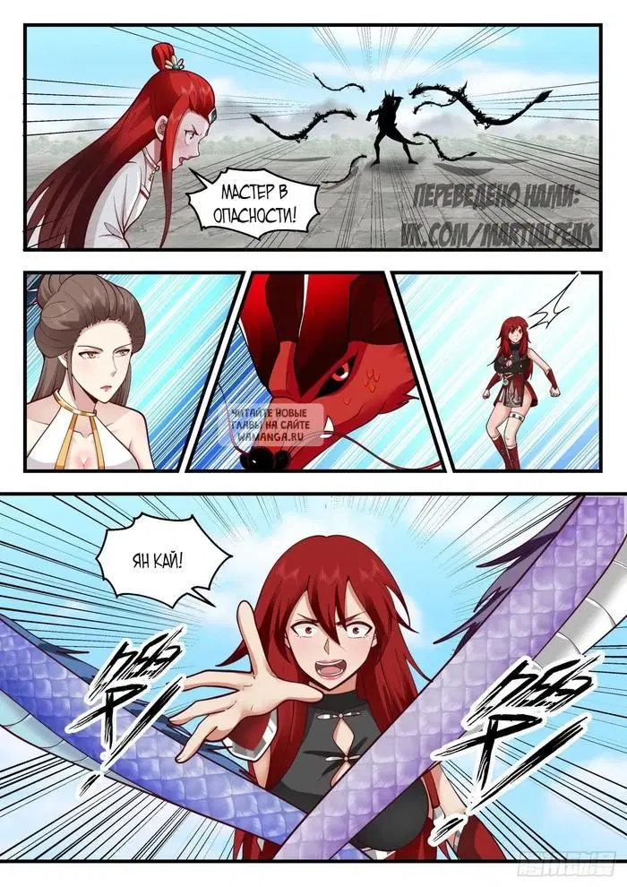 Page 6.000