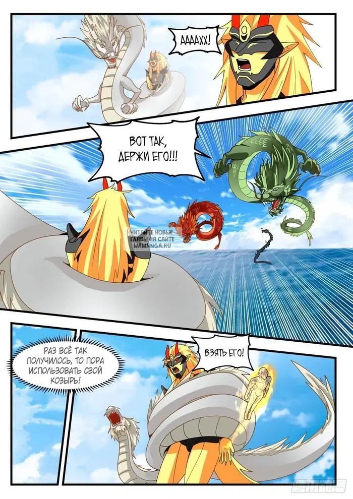 Page 6.000