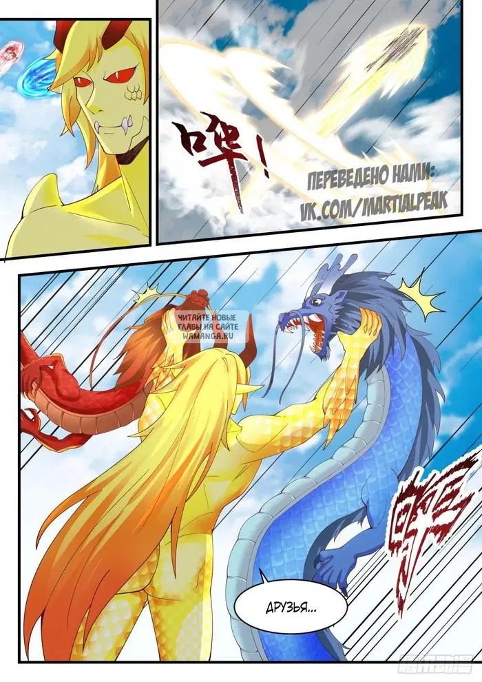 Page 6.000