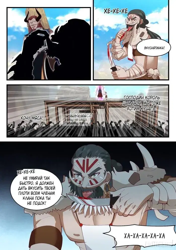 Page 6.000