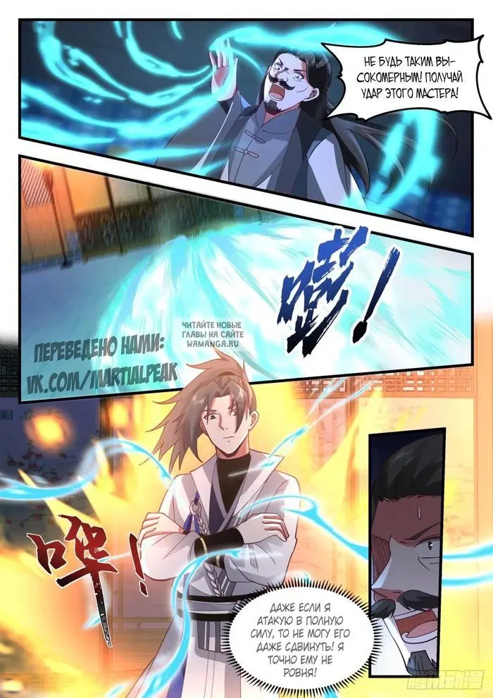 Page 6.000