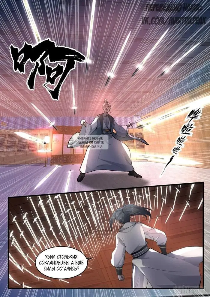 Page 6.000