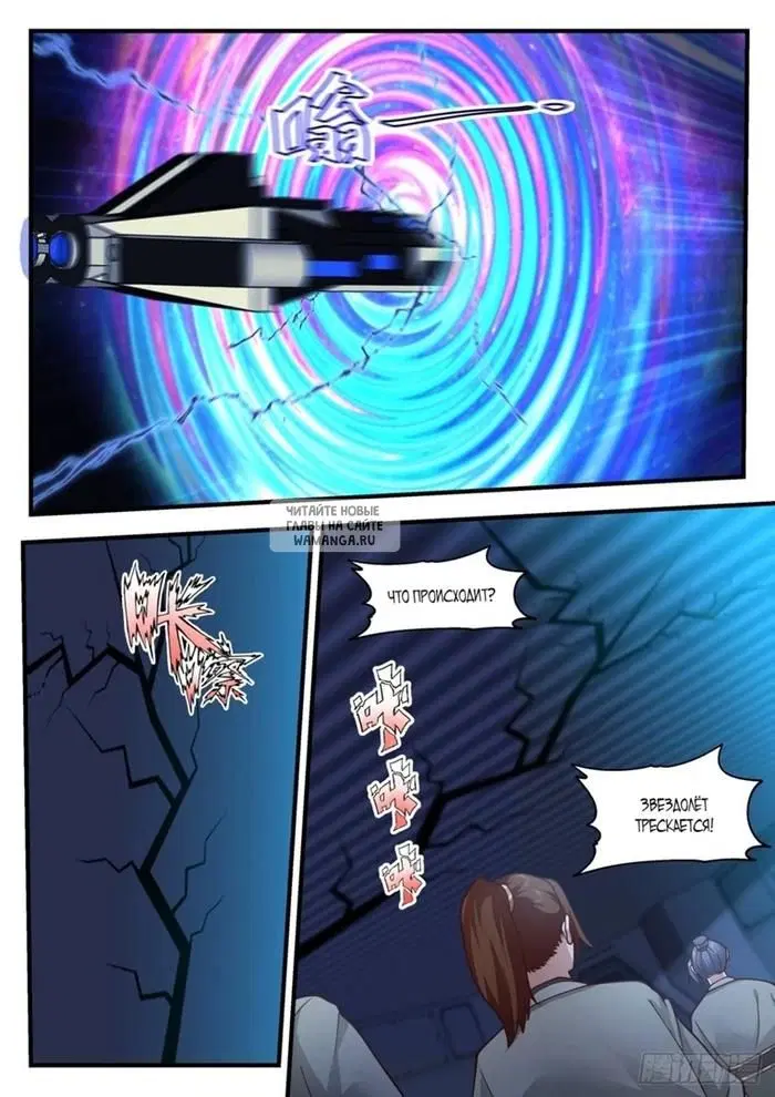 Page 6.000