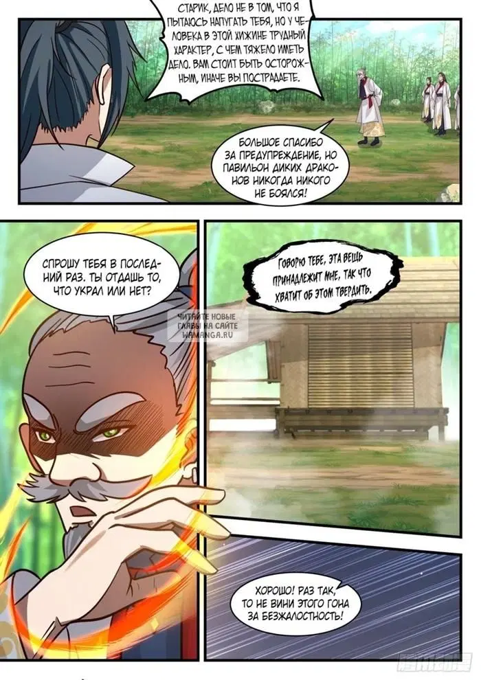 Page 6.000