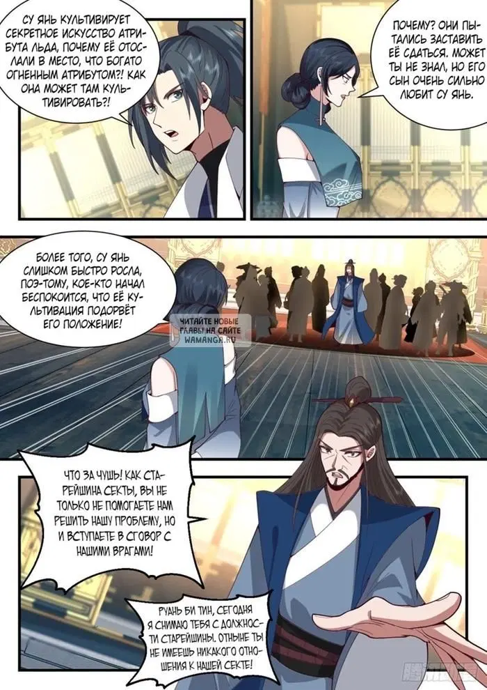 Page 6.000