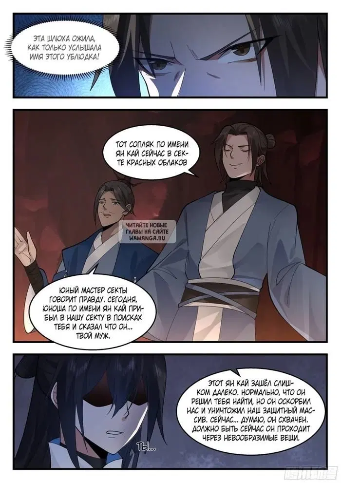 Page 6.000