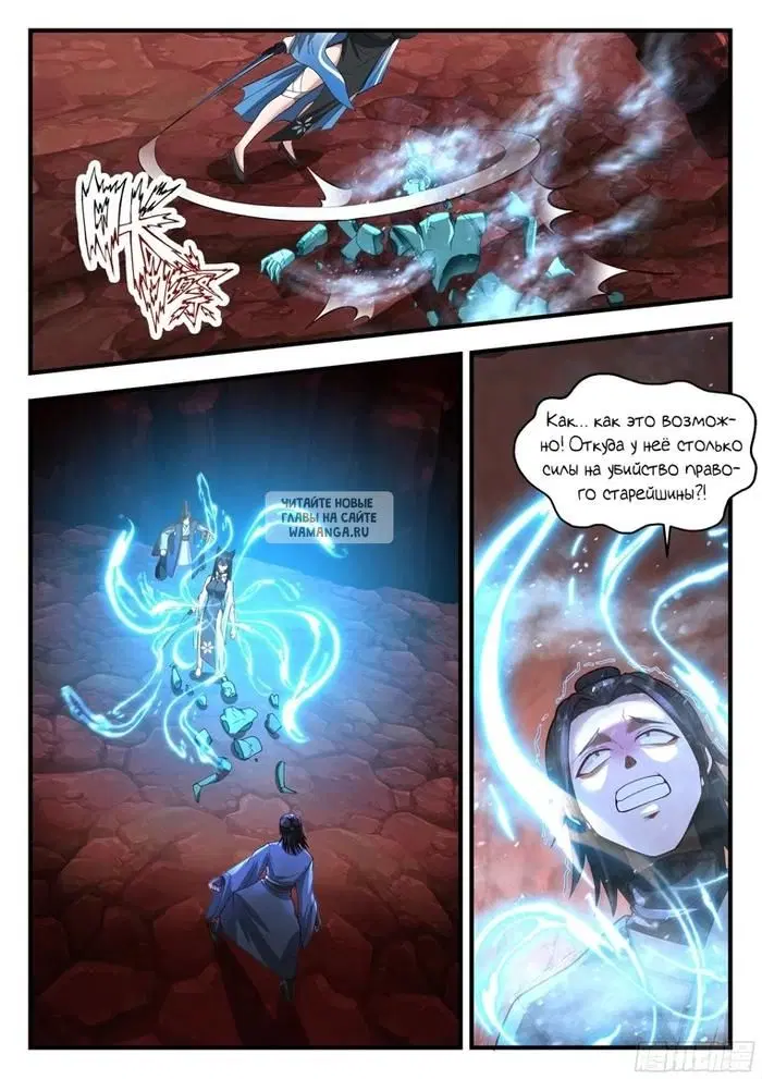 Page 6.000