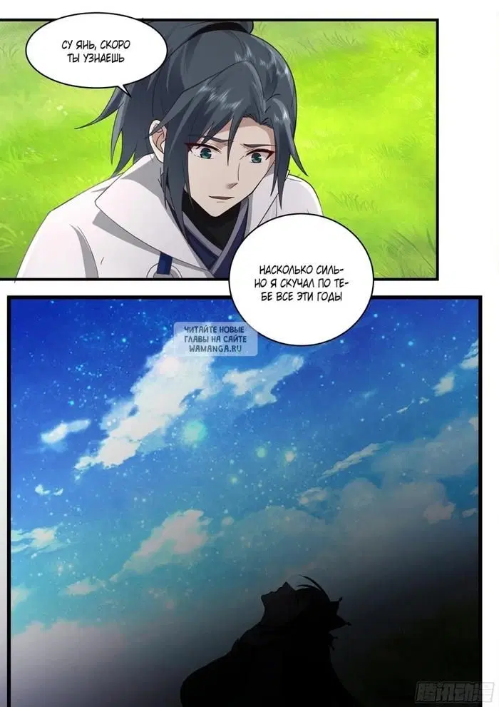 Page 6.000