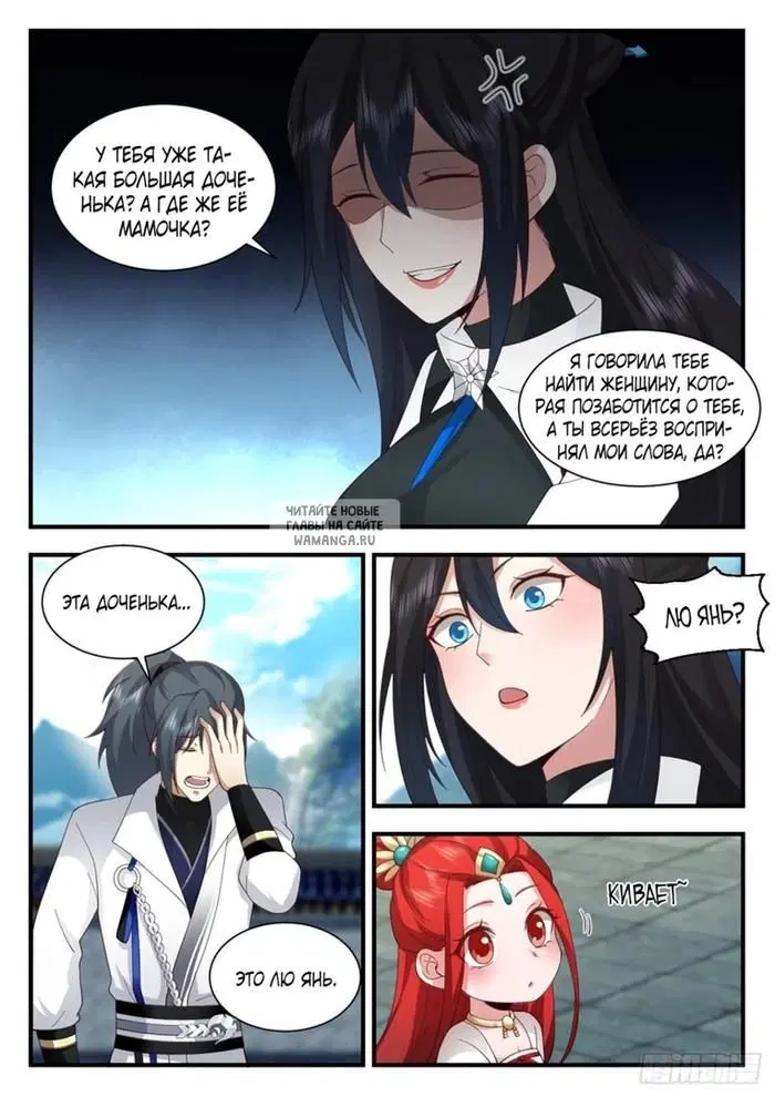 Page 6.000
