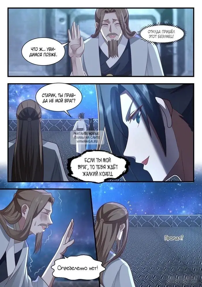 Page 6.000
